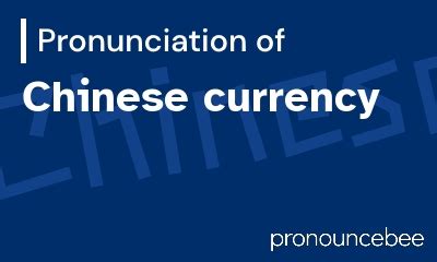 zildjian pronunciation|yuan currency pronunciation.